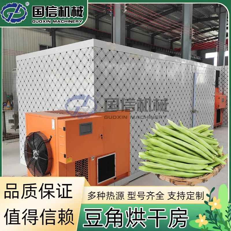 青豆角豇豆扁豆四季豆切丝烘干机油豆角长豆烘干设备豆角烘干房