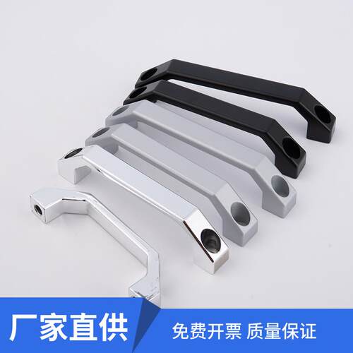 LS520U型铝合金拉手LS06抽屉把手箱柜设备提手机箱机柜电箱铝拉手