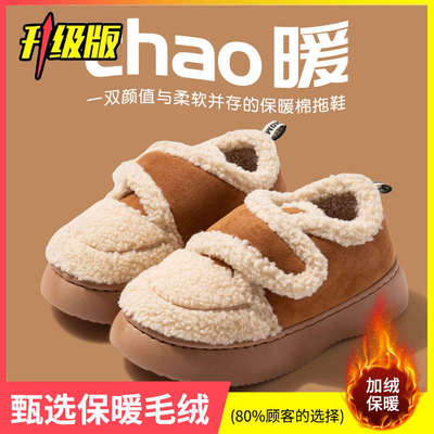 棉拖鞋室内家居外穿情侣男士可爱家用卡通加厚男款棉拖冬季女女士