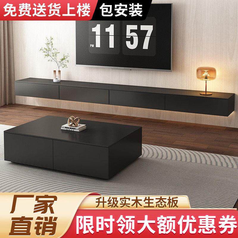 实木2023新款轻奢灰色黑色电视柜现代简约客厅家用悬空岩板悬挂式