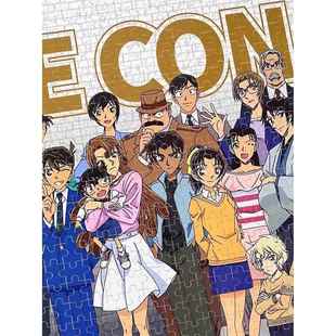 柯南拼图全家福1000片成人带相框500片解压益智加厚玩具儿童礼物