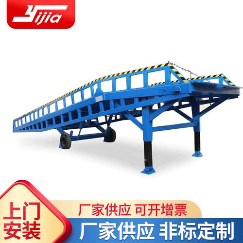 登车桥液压移动式液压登车桥叉车集装箱作业登车桥