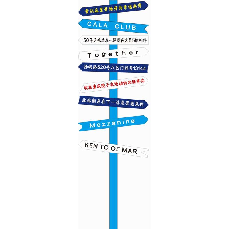 定制创意立式指示牌打卡拍照牌方向指引牌指路牌户外导向牌引导牌
