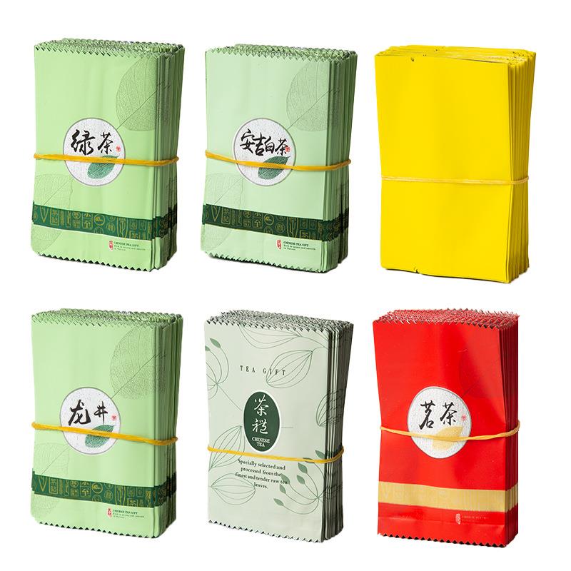 茶叶包装袋小泡袋 龙井白茶红茶绿茶3-5克铝箔塑料袋通用茶叶袋子