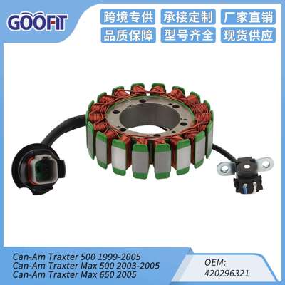 定子线圈 Can-Am Traxter 500 99-05 Max 500 03-05 Max 650 2005