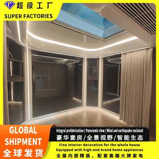 景区网红太空舱民宿苹果舱别墅360度观景客房快速部署拎包露营地