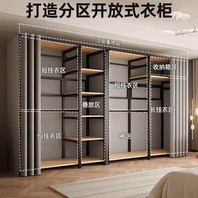 衣一体组合家架F5M87928用衣卧室衣帽间柜步入简易组装金属小型橱