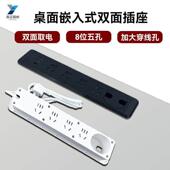 桌面嵌入式 线孔多位五孔上下通电家俱办公会议工内嵌 插座带穿线