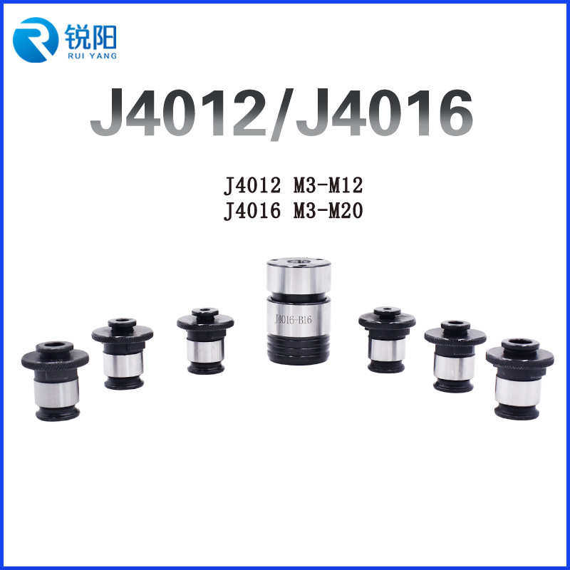 J4016 J4012 高精丝攻夹头 丝锥夹头 攻丝套装 快换攻丝夹头,标准件/零部件/工业耗材,刀柄/刀杆,淘宝优惠券,粉丝福利购,淘宝优惠卷