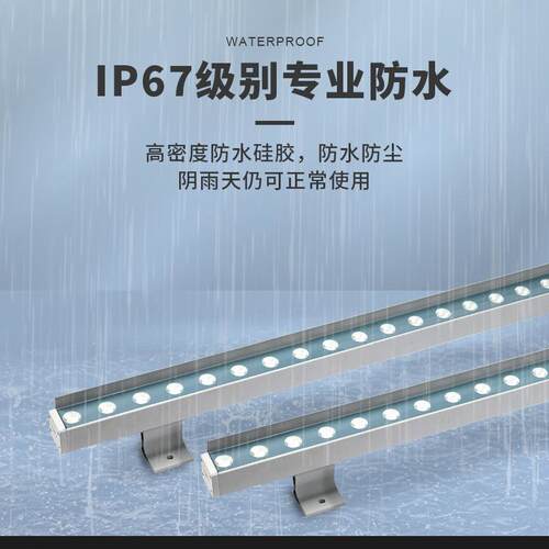LE线D洗墙灯户外防水条灯海豚一号结WQD001氛围构照明新款人气庭
