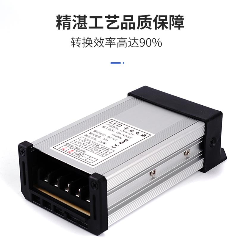 ld防1雨水开关艾辉阳电源2v2ev36v5v发光字招牌静音直流460w120w3