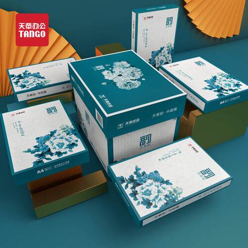天章(TANGO)新绿天章纸品A4列印纸70g白纸80g双面打印影印木浆纸