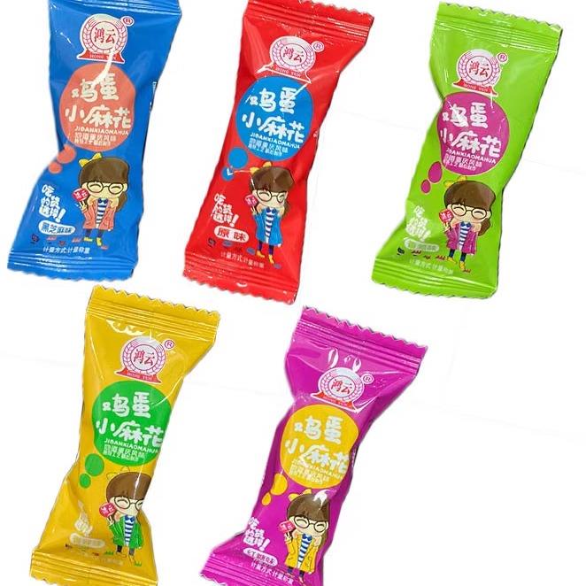 鸿云鸡蛋小麻花重庆陈麻花年货小零食袋装成都特产蜜糖鸿运小麻花
