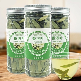 番泻叶500g泡茶水包泻叶潘泻叶排泄叶罐装(叶，罐装)荷叶袋装