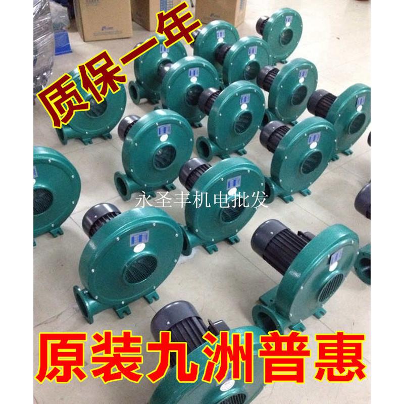 九洲普惠CZ-550-750-900离心通风机离心鼓风机厨房抽风机 吹风机