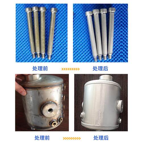 【工业级】304/316不锈钢酸洗钝化膏 厂家直供金属表面处理剂