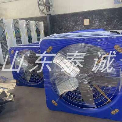 牛舍滚塑风扇风机养殖牧场奶牛场（本店铺产品需详询后下单）