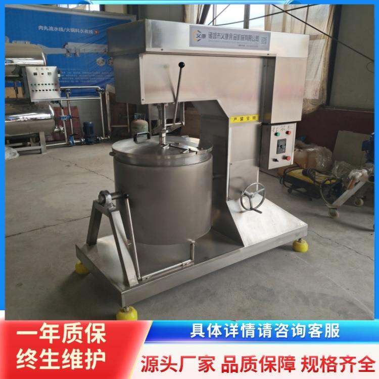 牛肉馅高速打浆机蒸红薯紫薯快速打泥机肉馅搅拌上劲设备义康