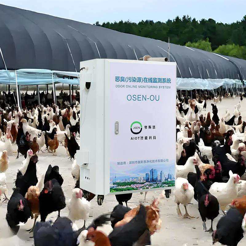 鸡鸭养猪场臭气浓度实时监测设备环保验收合规恶臭在线监控系统