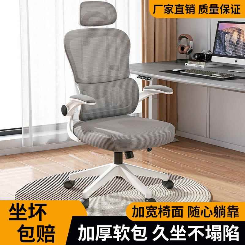 电脑背椅家用椅子书桌椅生靠学会议座宿舍学UGQ习椅久坐办公久坐