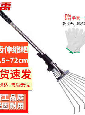 冰禹JZ-300313齿钉耙加厚草耙子松土铁耙落叶耙耙子含1.2米柄