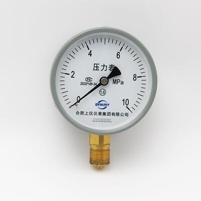 合肥上仪压力表Y-100普通压力表1.64MPA指针式水压气压真空负压