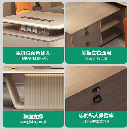 老板桌办公桌椅组合简约现代总裁桌主管桌经理桌椅时尚轻奢大班台