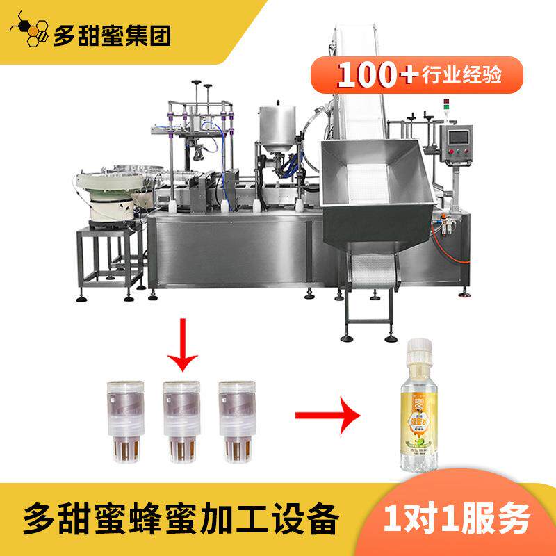 分离式蜂蜜水灌装机蜂蜜瓶盖灌装产线全自动蜂蜜灌装生产设备