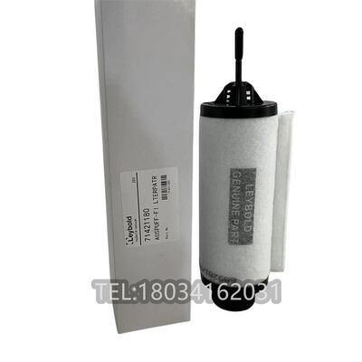 莱宝排气滤芯71421180 真空泵SV40B油雾分离器 LEYBOLD