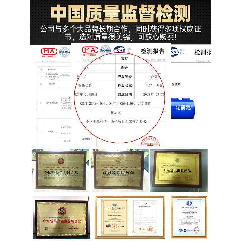 新农村专用自建房PP成品化粪桶三格家用加厚塑料化粪池罐地埋式