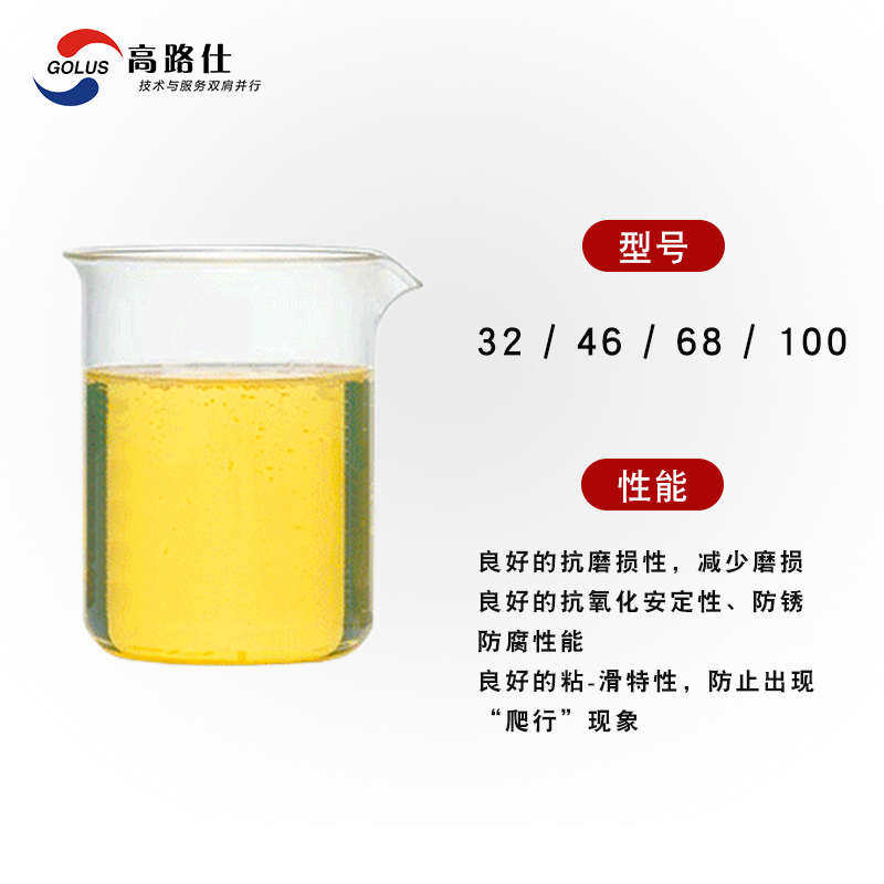 包邮厂家直销高路仕K-68高精密机床导轨油CNC电脑锣升降电梯机油,工业油品/胶粘/化学/实验室用品,工业润滑油,淘宝优惠券,粉丝福利购,淘宝优惠卷