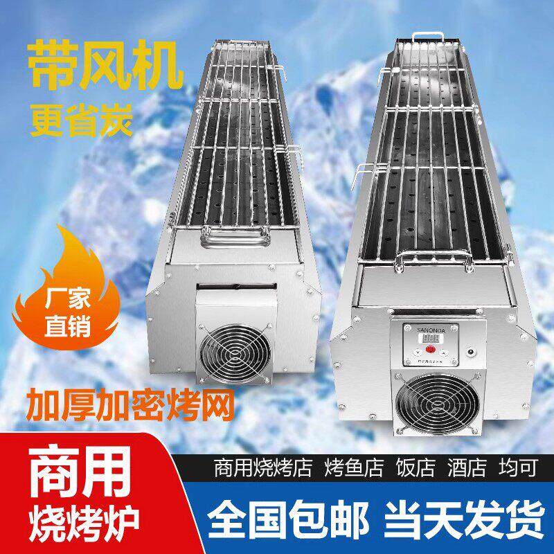 商用带通风机不锈钢烧烤炉木炭烧烤架包钢隔热加厚烤串架烧烤架家
