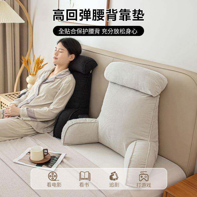 床头靠垫护腰靠枕沙发床上玩手机看书学生靠背带头枕床靠抱枕