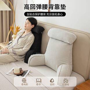 床头靠垫护腰靠枕沙发床上玩手机看书学生靠背带头枕床靠抱枕