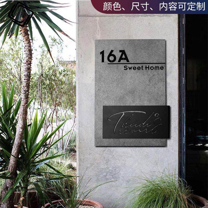 创意入户门牌定制现代简约别墅家用门号牌极简工业风个性牌子房间