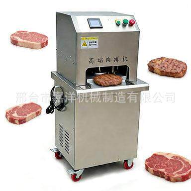 肉排压肉机新款爆浆猪排鸡排压肉机全自动不锈钢商用 压肉机厂
