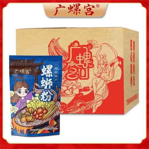 355g螺蛳粉广螺宫柳州正宗螺狮粉10袋整箱 广西特产酸辣螺丝粉