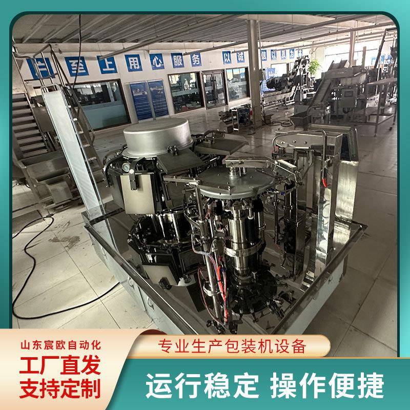 休闲零食真空包装机预制菜连续快速真空包装带汤密封封口机