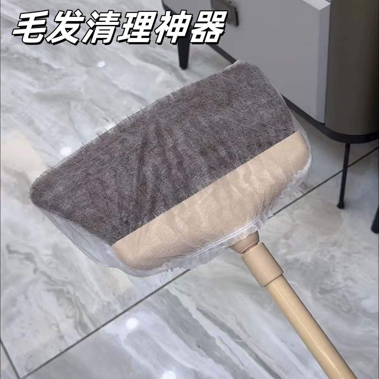 一次性扫把套懒人多功能地面毛发清理神器无纺布清洁静电除尘掸子