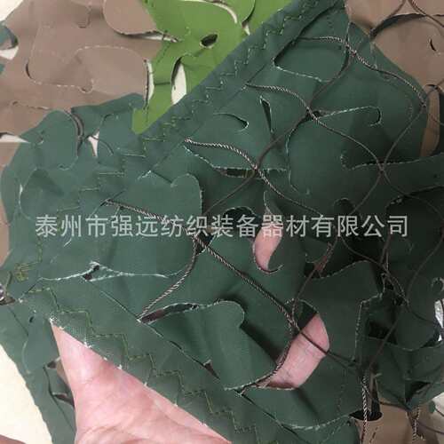多波段三色拼花伪装网防雷达近远红外伪装网多频谱功能性伪装网