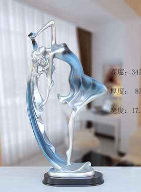 简约现代客厅家居装饰品创意电视酒柜抽象工艺品摆件雕塑艺术品礼