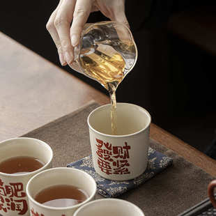 草木灰茶杯陶瓷主人杯个人专用品茗杯家用可乐杯茶盏喝茶杯伴手礼