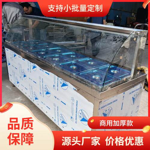 快餐保温台商用防干防烧食堂保温汤池热菜售饭台不锈钢保温 餐车
