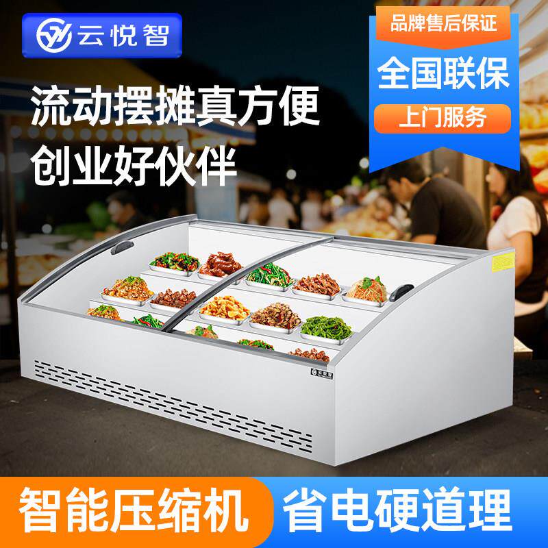 三层冷藏展示柜 阶梯式冰柜摆摊 商用冷冻展示台