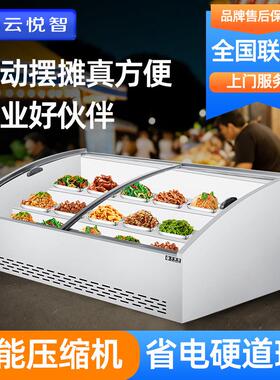 三层冷藏展示柜 阶梯式冰柜摆摊 商用冷冻展示台