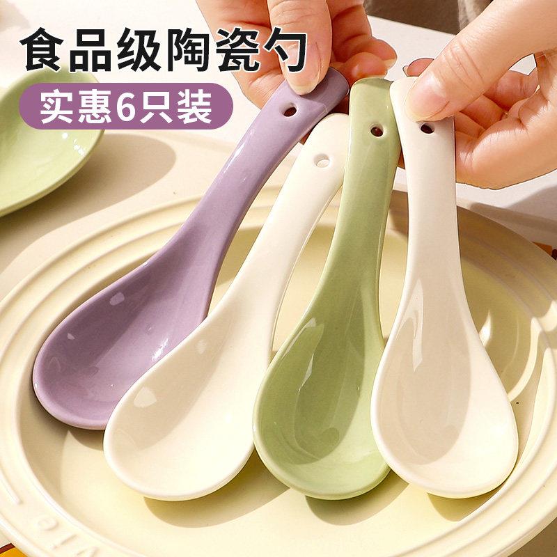 陶瓷小勺子家用食品级高颜值釉下彩吃饭勺汤匙个人用汤勺小号汤匙