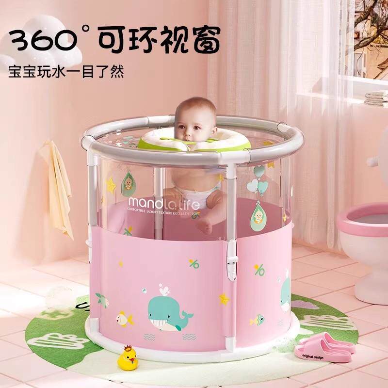 婴儿泡澡游泳桶折叠儿童家用透明室内小孩新生宝宝洗澡浴缸游泳池