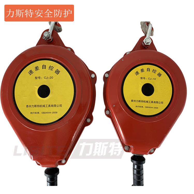 红色新型防坠器10m新型防坠器20米国标防坠器10m生产厂家直销减震