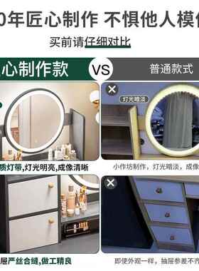 梳妆台卧室现代简约妆柜A182F化卧化妆镜化妆主台小户型网红小型