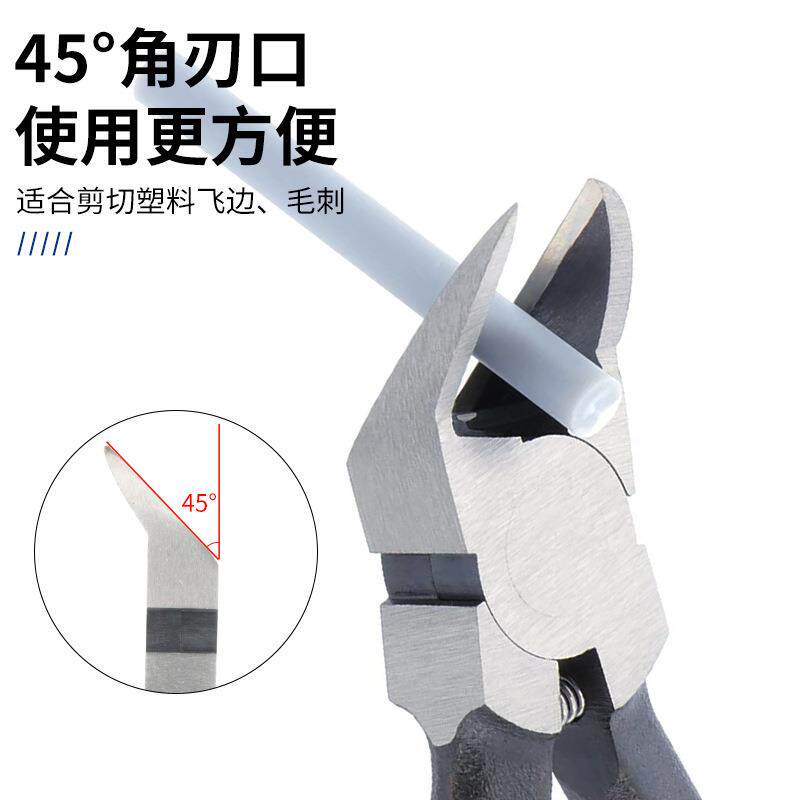 KEIBA马牌 PL-757塑料水口钳 45°角斜嘴钳 平口剪切钳 7寸 175mm